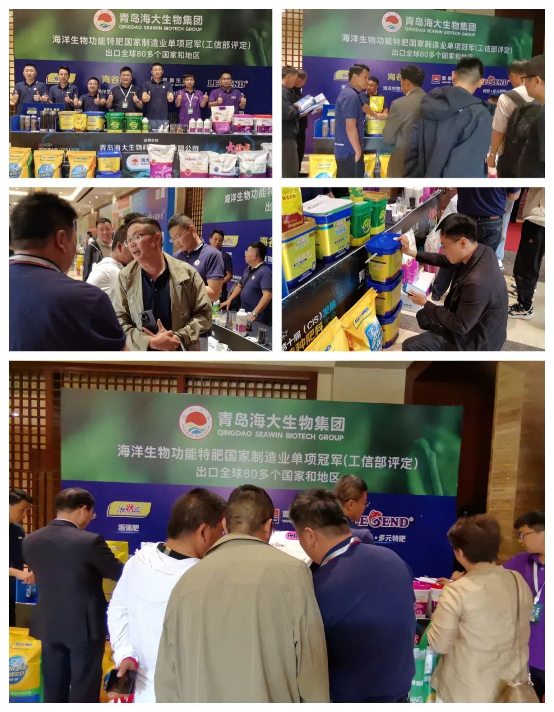 助力國際特肥行業(yè)發(fā)展，海大生物集團榮獲三項大獎